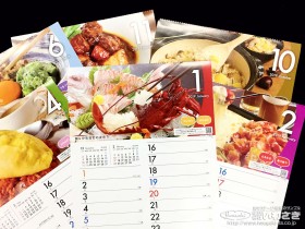 �Ȃ��l�C�H���킳���g�H�i�T���v���h�J�����_�[�A�S���������u60�N�g�Z�p�h�̕ϑJ�v