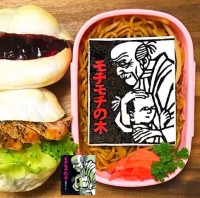 ���M�������f���̔��l��w�����g��I�h�Ȉ��ȃL�����فu�U�߂ɃN�X�b�Ə΂��Ăق��������v