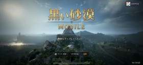 �u�H�킸����������������Ȃ��v�ō��̂����ĂȂ��n�X�}�z�Q�[���w�������� ���o�C�� �x