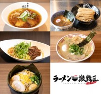 �����w�ߍx�Ɂw���[��������� �����E�ۂ̓��x���I�[�v���A���L����5�X��H�ו��� 