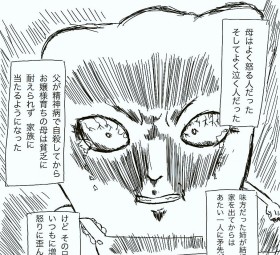 �u�Őe�ł���e���h������O�h�������v��Ɖ��؂莩���̓���ʂ��}���K�`���A�Q�C�j���̌���