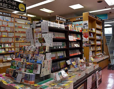 �I�ɚ������X �V�h�{�X�̎��㏬���R�[�i�[