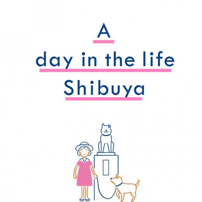 マイノリティを尊重する街 渋谷の壁に出現 はぐれた犬と少女 の物語に反響 意図とは Oricon News