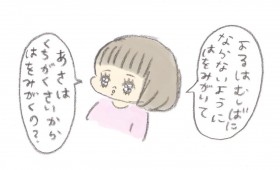 �g�̂قق�h�ɂ��������A���E�͌n�玙�}���K�Ƃɕ����u�����ă��b�Z�[�W���c���Ȃ����P�v