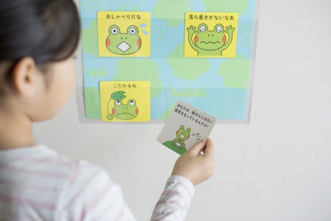 発達障害の子どもの“困った”を応援、現場の声から生まれた道具店に反響