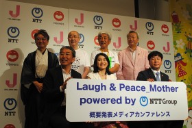 �g�{�~NTT�ɂ��u�V�тƊw�сv�̃v���b�g�t�H�[�� �肪����̂̓`�R�����𐶂񂾖��v���f���[�T�[