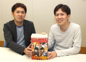 �u����ɂƂ��č�����ԍK���Ȏ���v���C�o�����w�W�����v�x�w�}�K�W���x�R���{�ւ̕ҏW�҂̑z��