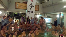 �ߘa���J���ɂ��o�ꂵ���_�ˎs���u��̃T�E�i�v�A�p�ɂȒ��p�̗��ɐ_�ːk�Ђւ̎v��