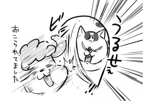 ���ƔL�A���������Ɖ����N����H�u���̃s���A���Ղ�ƔL�̋Ɉ��Ԃ�̑Δ�v�`���}���K�ɔ���