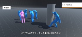 ��엘�g�p���g�z����h�A�b��́u�Č�CG���[�J�[�v�J���Җ������g�V�сh�̎d�|��