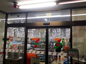 �J���[�p���g���]�Z�u���h���b��ɁA������́g�X�܉f���h�R���r�j�������闝�R