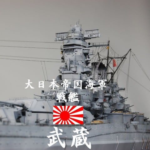 プラモデル 戦艦 航空機 戦車など 神作 まとめ 7ページ目 Oricon News