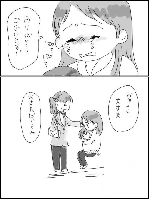 Twitterで話題の漫画まとめ 育児 恋愛 ペット動物など おもしろいものから泣けるものまで厳選 Oricon News