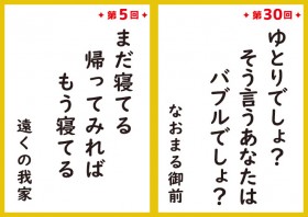 �����́g�������h����32�N�w�T�����[�}������x���ʂ����������Ƃ́H