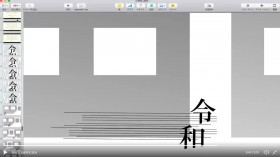 Keynote�̌��E�˔j�H�����쐬�\�t�g�ō��h�����l�^�h�A�j����SNS���R