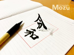 ��������g���b�N�A�[�g�ɐ��E�����ځA20�΍�Җ���������̋Ɉ�