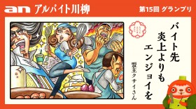 �u������� �G���W���C���v�A�g�o�C�g�e���h��i���w�A���o�C�g����x�O�����v��