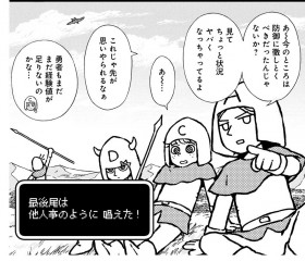 �g�����Ȃ����m�g�����̖���ɔ���