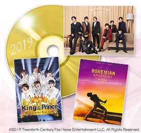 �y�I���R���㔼�� �f�������L���O2019�zHey! Say! JUMP��King �� Prince�A���g���㔼��1��