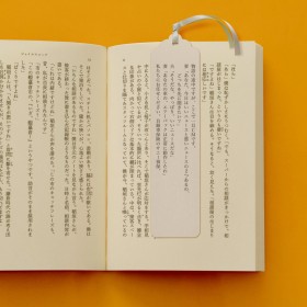 �u����̓r���ł����c�v�Ǐ����ɁwCM�����ނ�����x�ɔ����A��Ҍ��g�]���h�Ɓg�A�C�f�A�h