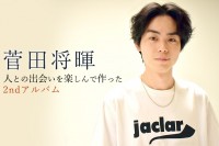 ���c����A�����݂�񂽂��Ƃ̏o�����L�����\���̕��@2nd�A���o���́u�l�Ƃ̏o����y����ō�����v