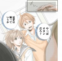 �Ўv���̗c�������h�I�J���h�����c�Ŕj���邽�߁h�^�����l�h��������Ɂh���L�����h�̐�