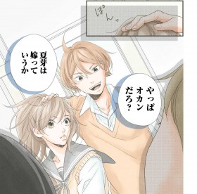 �h�I�J���h�����c�Ŕj���邽�߂Ɂh�^�����l�h��������Ɂh���L�����h