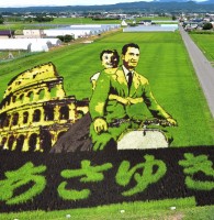 �g�c��ڃA�[�g�h���˂̒n�����c�ɂ̒�́c�l��8000�l��̑��Ɍ����q20���l����