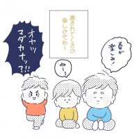 ���ގ����v�ɁA�����ėߘa�x�r�[�̕��ցc�c4���}�}���u�l������v��`�����P