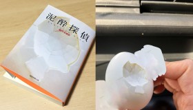 ���v�ő����Ă���1���̎ʐ^�ō��w�Ȃ��{�x �ˋ�̖{�����ݏo���������낳