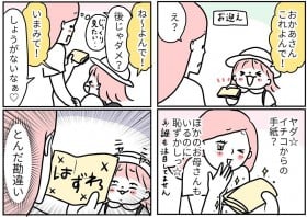 ���莆�u�[����5�Ζ��A�\�z�O�̓��e�Ƀj���j���@�o��̓����`���g�e�o�J�ڐ��h�̈玙����