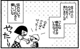 �g�w�Z�ɍs���Ȃ��Ȃ������q�h�𖟉�ɕ`���A�����Y�݂������Ɂu�ЂƂ肶��Ȃ��v