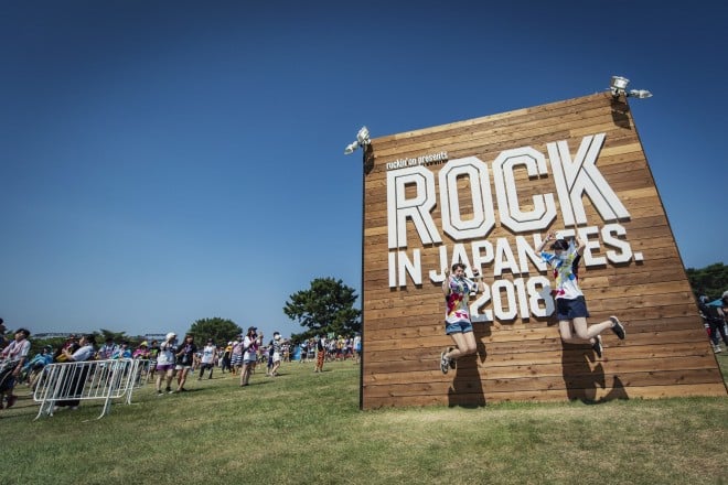 渋谷陽一氏が語る 回目を迎えた 聴き手が作る フェス Rock In Japan Oricon News