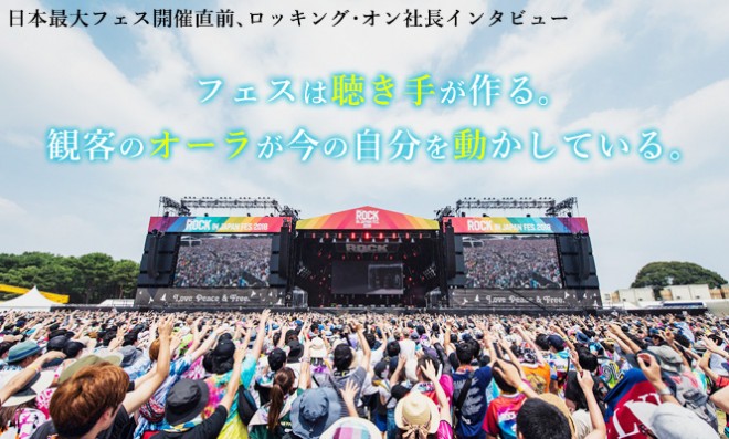 世界的に有名な ROCK IN チケット 2019 FESTIVAL JAPAN - 音楽フェス - www.petromindo.com
