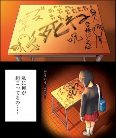 ���Ɂu������u�X�v�̗������c�c�C�W�����Ǝv������g���@�w�h�A�I�J���g�M���O����ɔ���