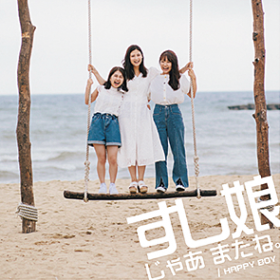 �yupcoming�z�������A���c�]���ȂǁA8/5�t�T�ԃ����L���O�w�R���t�B�f���X�x�ҏW�����ڂ�6��