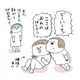 �Z���̃P���J��E�͋Z�ł����߂��A�N�X�b�Ə΂���g�������납�킢���h�玙�G���L