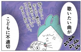 �g���o���M���h�̃}�}���`������̂܂܈玙����@�u�q�A��J���I�P���邠��v�ɋ���