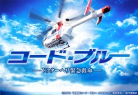 �w����ŃR�[�h�E�u���[�x��Amazon Prime Video�Ŕz�M�A10�N�̏W�听�����[���y����