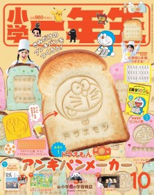 �t�^�ōČ��H�h��������u�A���L�p�����[�J�[�v�ɔ����A�w���w��N���x�̑z��