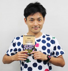 �u�W���j�[�쑽�삪���{�̌|�\�j��ς����v�A�g�W���j�I�^�j�q�h���������тƍ���