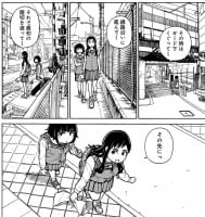 �g���Ă悢�̂́u���n�}�v�̂݁@���q�����́g���q�h�U���}���K�ɔ���