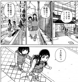 �g���Ă悢�̂́u���n�}�v�̂݁@���q�����́g���q�h�U���}���K�ɔ���