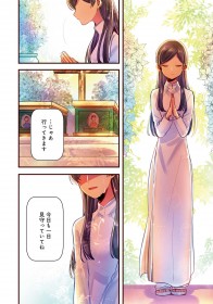 �����ɃA�I�U�C�c�g�x�g�i���h����̖���ɔ��� �w�i���k���Ȍ��n���