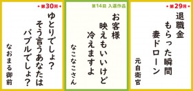 �y����z�w�T�����[�}������x�Ɂw�V���o�[����x�c���s�ƃ��[���A����������܂Ƃ�