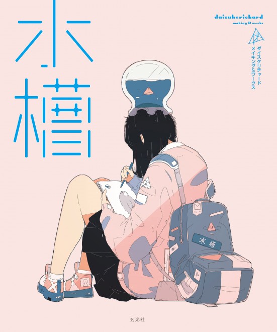 cd ジャケット オファー 女の子