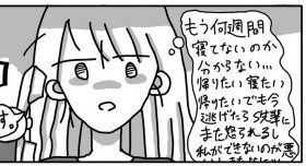 �u�����炱���A���߂����͂Ȃ������v�p���n�����󂯂��L�����q���A�ߋ��̃g���E�}�𖟉�ɕ`�������R