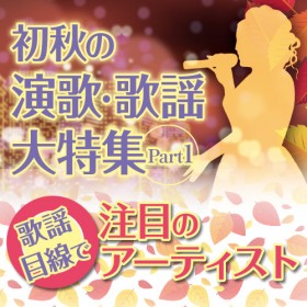 ���H�̉��́E�̗w����WPart1�`�̗w�ڐ��Œ��ڂ̃A�[�e�B�X�g