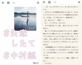 ��ƁE�����q���g�������X�N���[���h�̃X�}�z�A�v���Ŗ������J���闝�R�u�l�Ȃ�̐킢���v