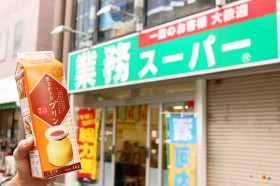 ��w��M�����g�Ɩ��X�[�p�[�h��2019�N�㔼���q�b�g���i�ƃl�N�X�g�_�O�����Ƃ́H�@